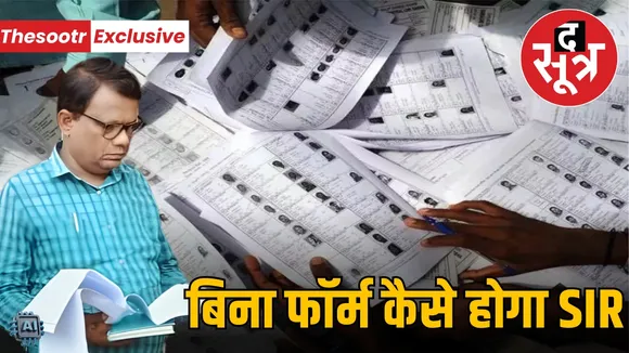 indore-sir-elections-11-crores-forms-issues