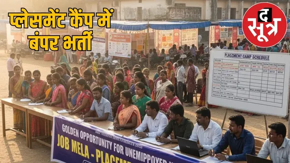 kanker-placement-camp-job-recruitment-2025 the sootr