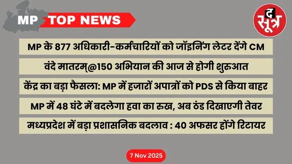 mp-top-news-07-november-2025