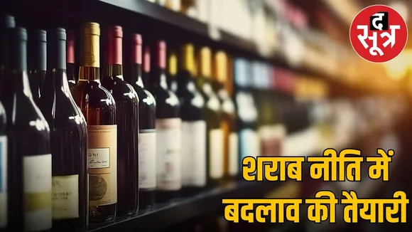 new lequer policy in Cg