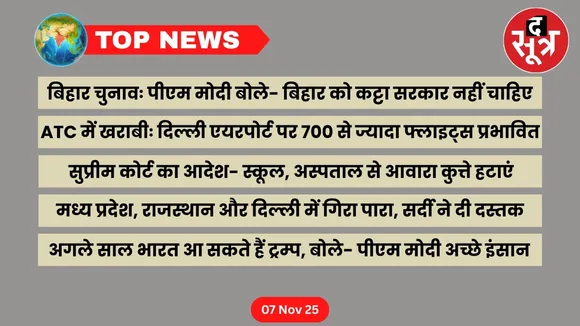 thesootr-top-news-7-November