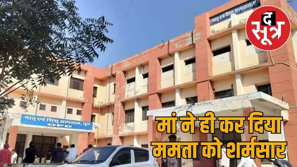 churu hospital