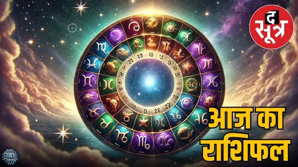 horoscope-sunday-november-9-2025-know-your-zodiac-signs