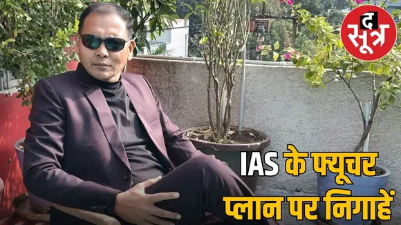 IAS NIYAJ KHAN