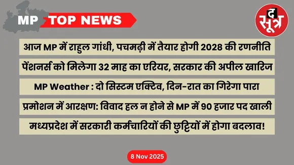 mp-top-news-08-november