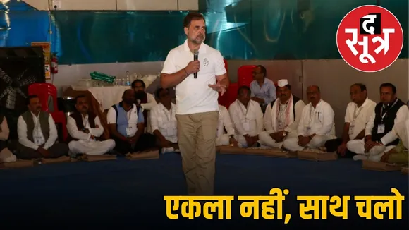 rahul gandhi in pachmarhi
