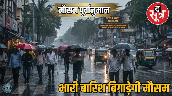 Weather forecast (5)