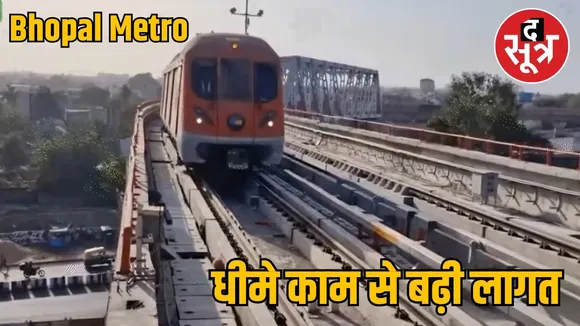 bhopal metro project