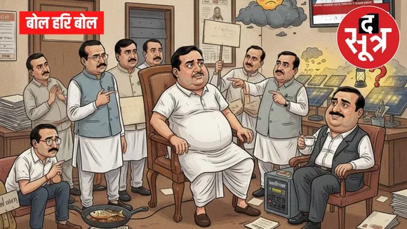 Bol hari bol 9 november 2025 journalist harish divekar bhopal