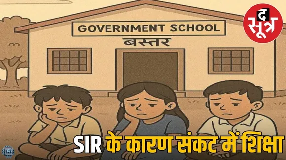 CG Education crises