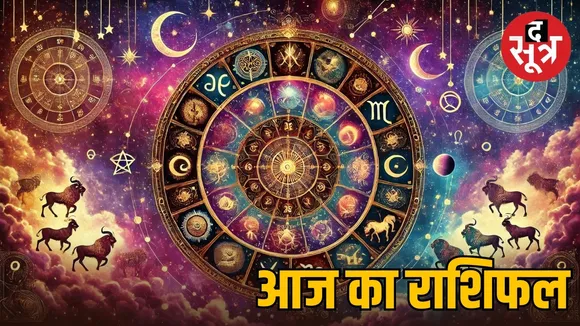 horoscope-tuesday-november-11-2025-know-your-zodiac-signs