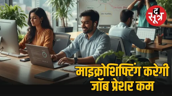 microshifting trend providing peace and FLEXIBILITY instead pressure Learn how