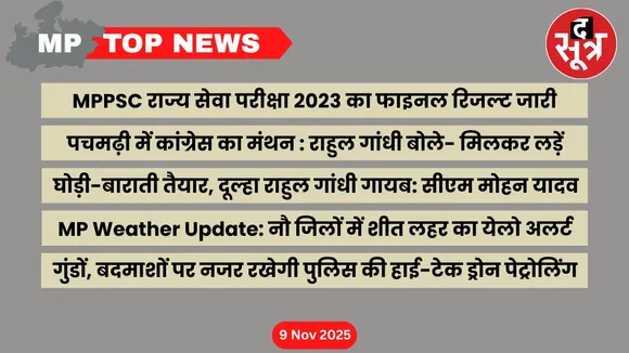 mp-top-news-09-november-2025