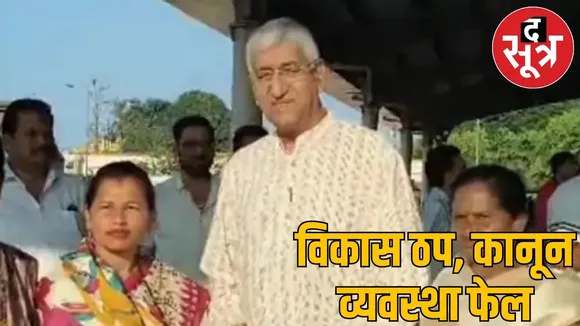 ts sing dev aligetion