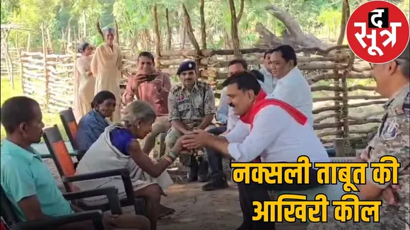 chhattisgarh-home-minister-visits-naxalite-hidma-deva-villages