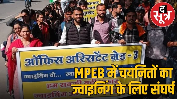 indore clark joining issue