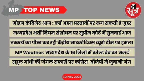 mp-top-news-10-november-2025