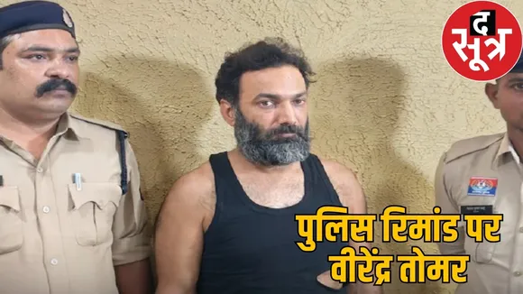 raipur-History-Sheeter-virendra-tomar-arrested-remand-extended the sootr