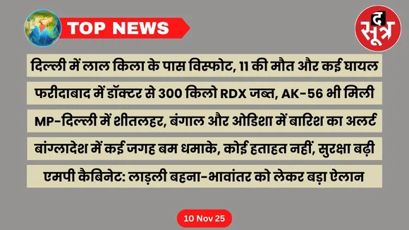 thesootr-top-news-10-November