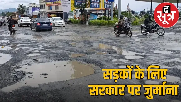 Bilaspur highcourt order on road