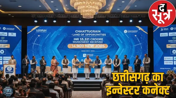 chhattisgarh-receives-investment-proposals-33321-crore-ahmedabad-investor-connect