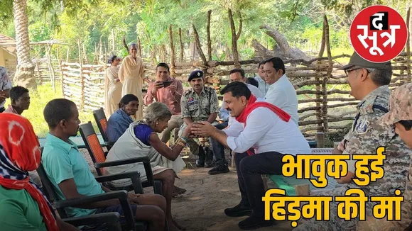 goverment naxal policy