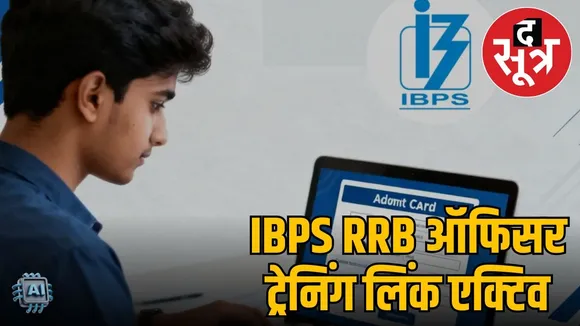 ibps