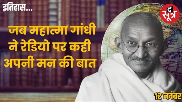 mahatma-gandhi