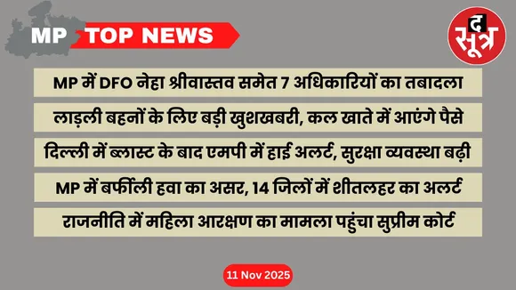 mp-top-news-11-november 2025
