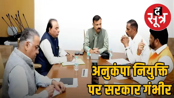 school-education-department