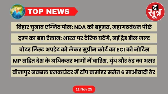 thesootr-top-news-10-November (2)