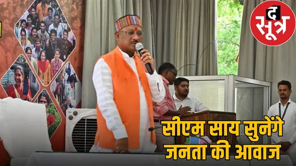 cm-vishnu-dev-sai-jandarshan-raipur-november-13 the sootr