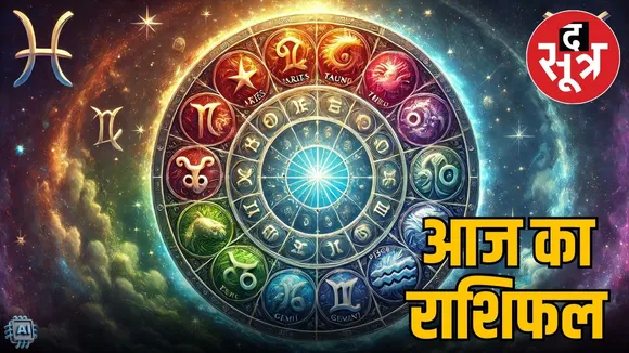 horoscope-thrusday-november-13-2025-know-your-zodiac-signs