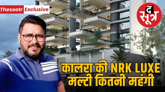 indore-builder-deepak-kalra-questions-nrk-luxe-guideline-rates