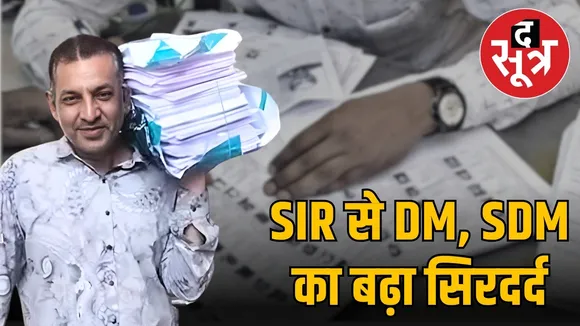 indore-sir-forms-issue-20-percent-distribution