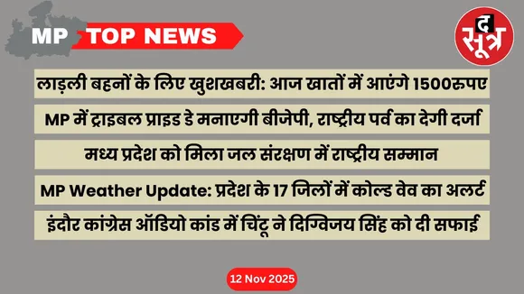 mp-top-news-12-november