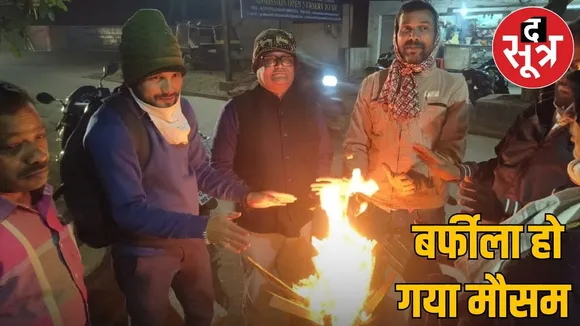 sheetlahar in chhattishgarh