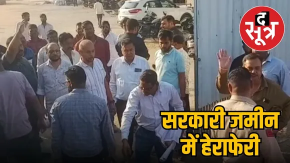 fraudulent-records-private