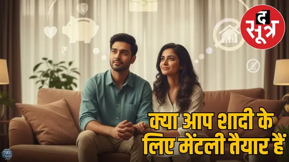 shaadi-se-pehle-5-zaroori-sawal-emotional-financial