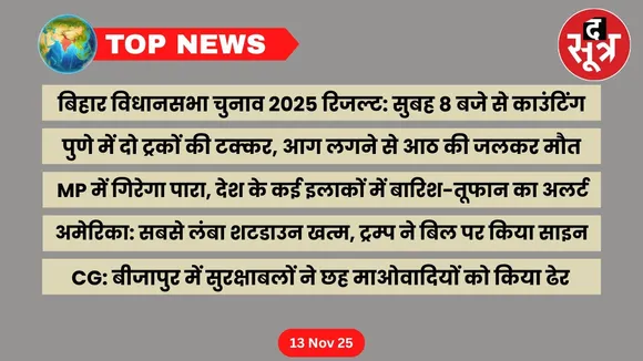 thesootr-top-news-13-November