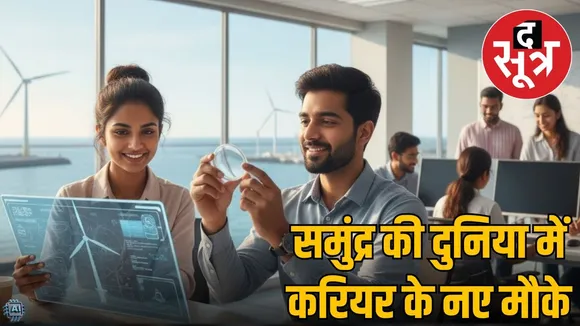 blue-economy-careers-future-jobs