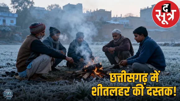 chhattisgarh-cold-wave-alert-november-weather-update-durg-ambikapur the sootr