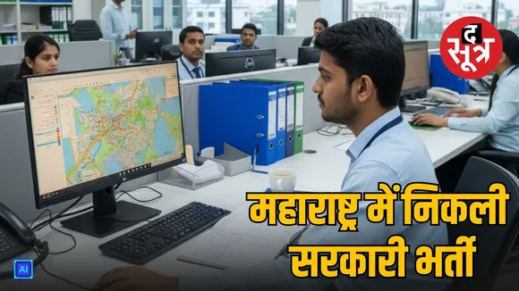 Nashik Municipal Corporation-nmc-fireman-driver-vacancy-2025-sarkari-naukri