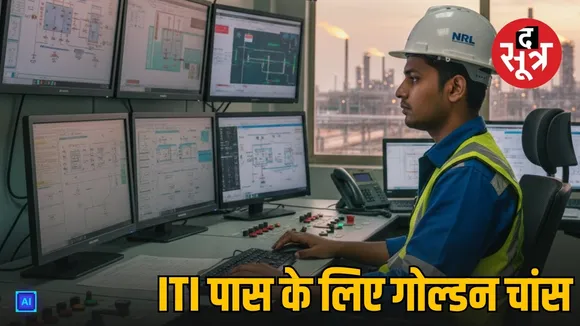 nrl-apprentice-recruitment-2025-graduates-can-apply-sarkari naukri