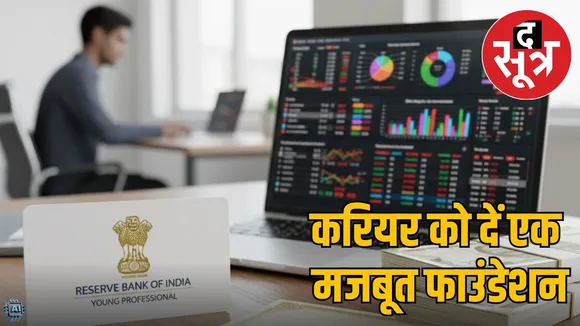 rbi-free-internship-2025-stipend-certificate