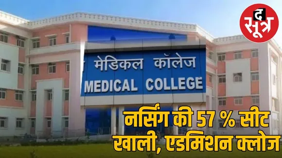 CG medical counsling