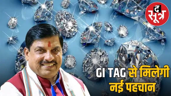 GI tag for panna dimounds