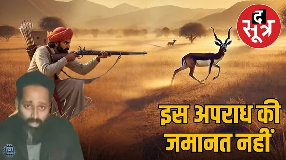 indore-high-court-denies-bail-wildlife-video-decision