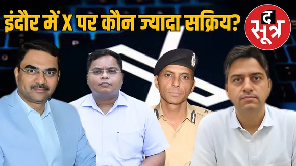 indore-officials-twitter-activity