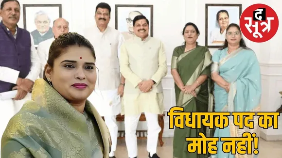 MlA nirmala sapre staitment